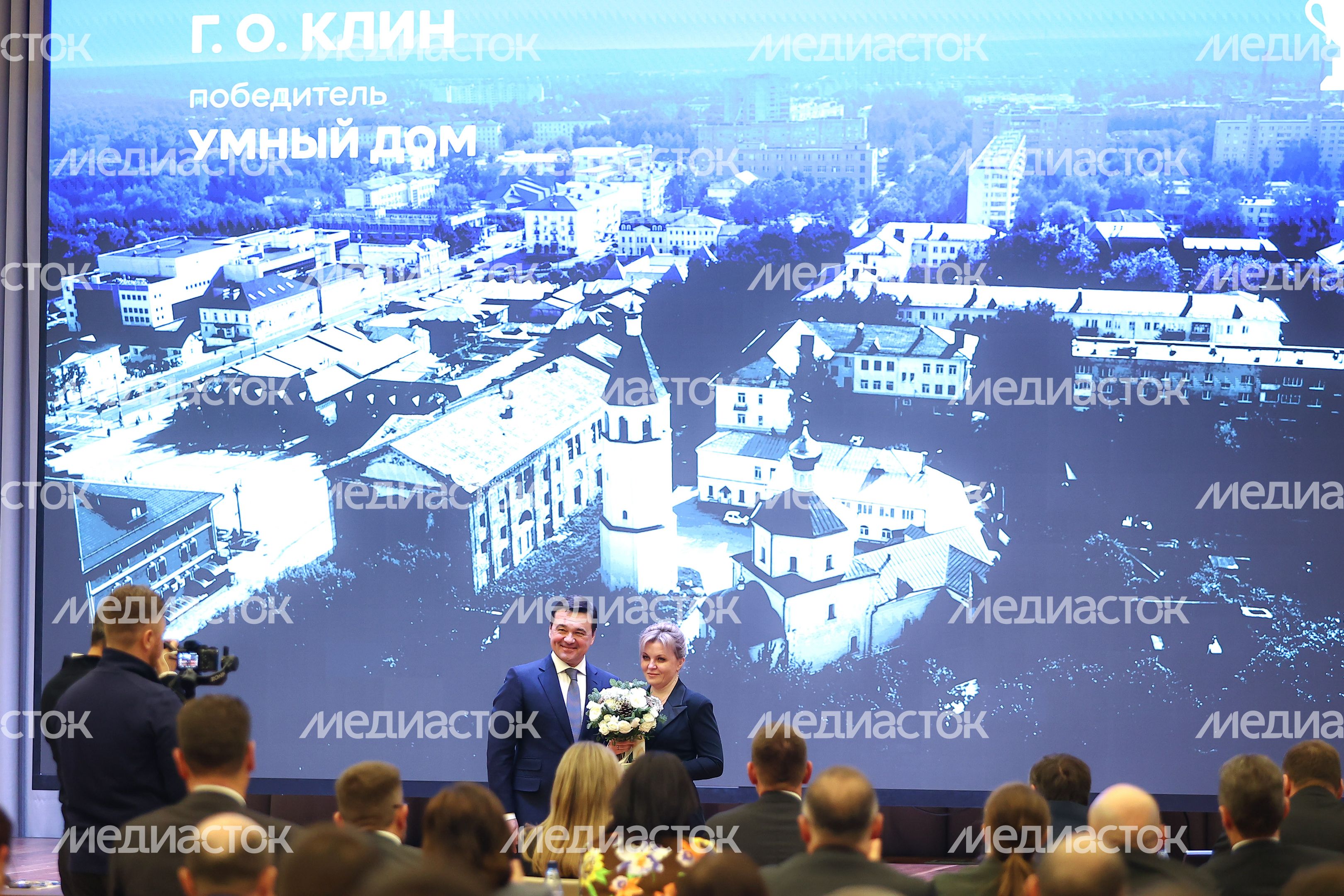 Заседание Высшего совета региона под руководством Губернатора Подмосковья