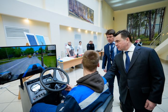 Выставка в рамках форума "Область компетенций"