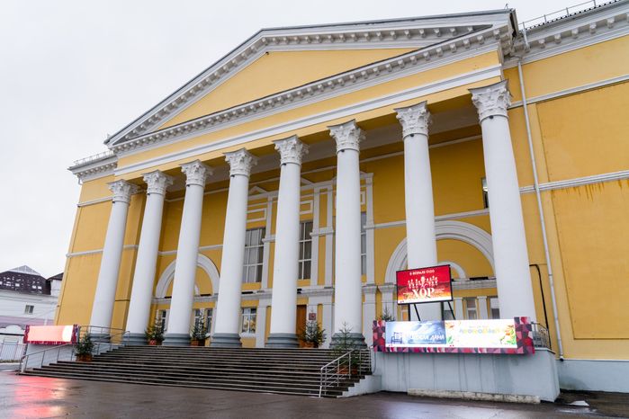 Центральный Дворец культуры "Созвездие" в Дмитрове