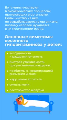 витамины-вертикаль-03