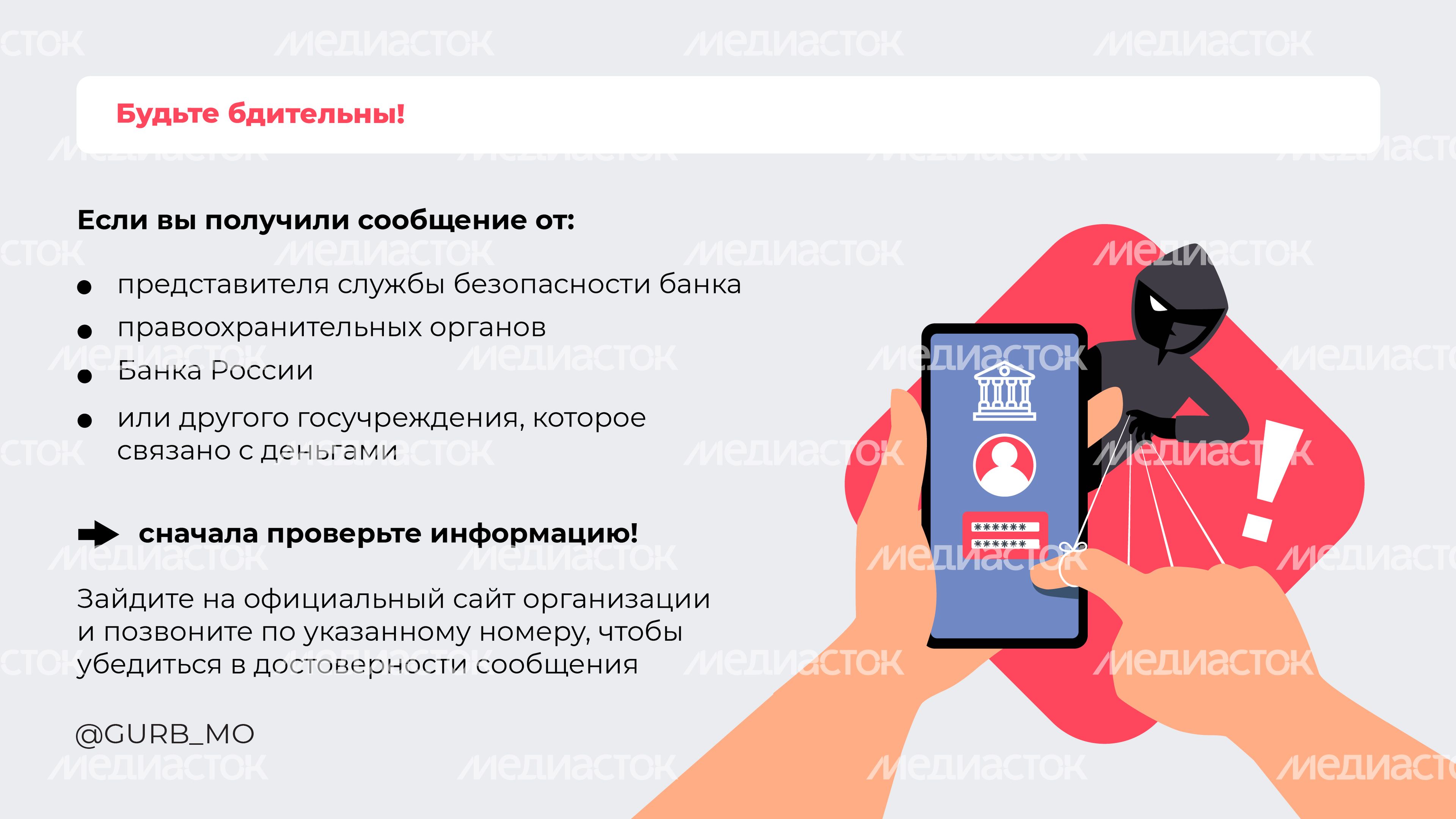 Проверка денег на подлинность-2024_Горизонталь-06