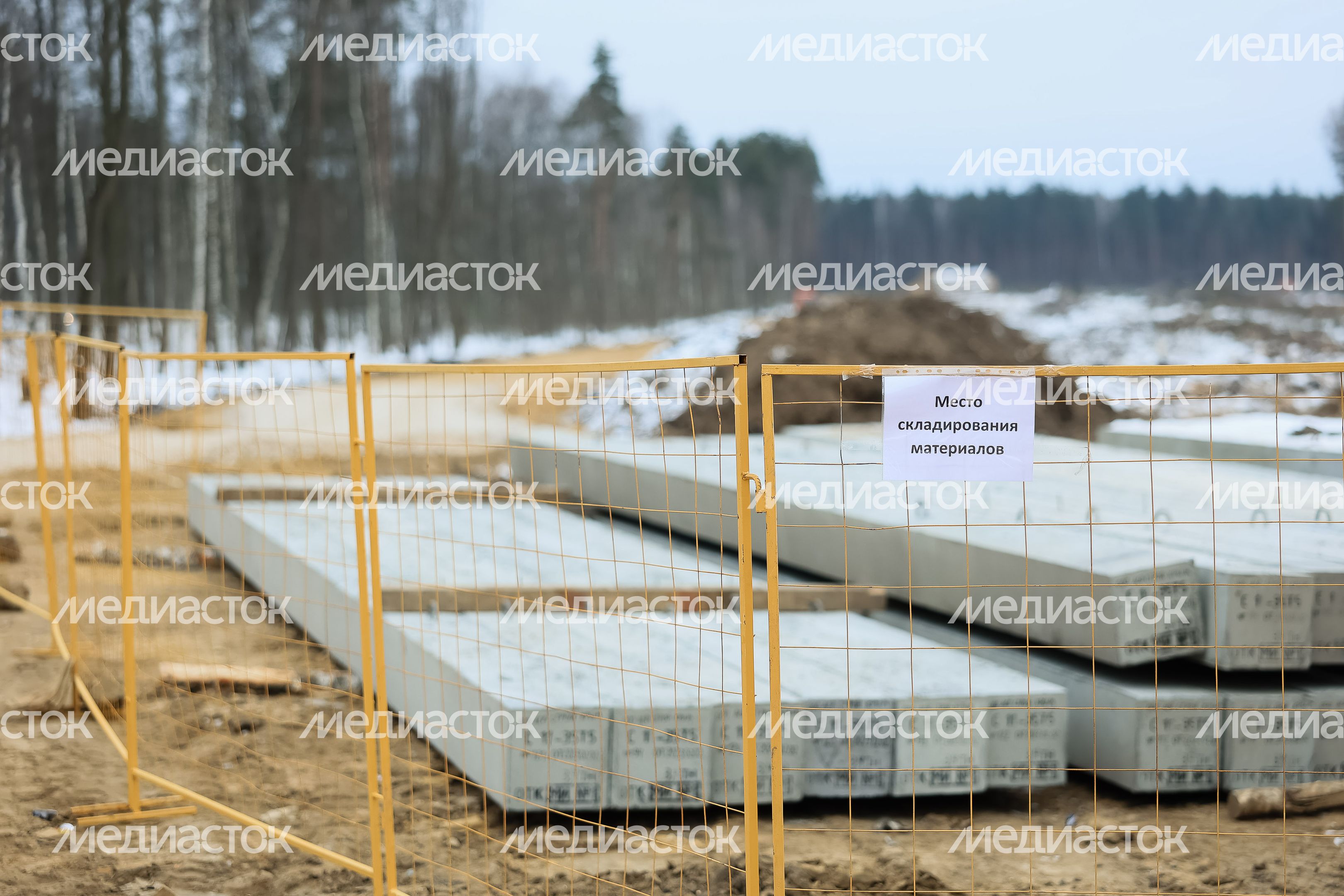 Проверка хода строительства Южно-Лыткаринской автодороги (ЮЛА) Губернатором Подмосковья