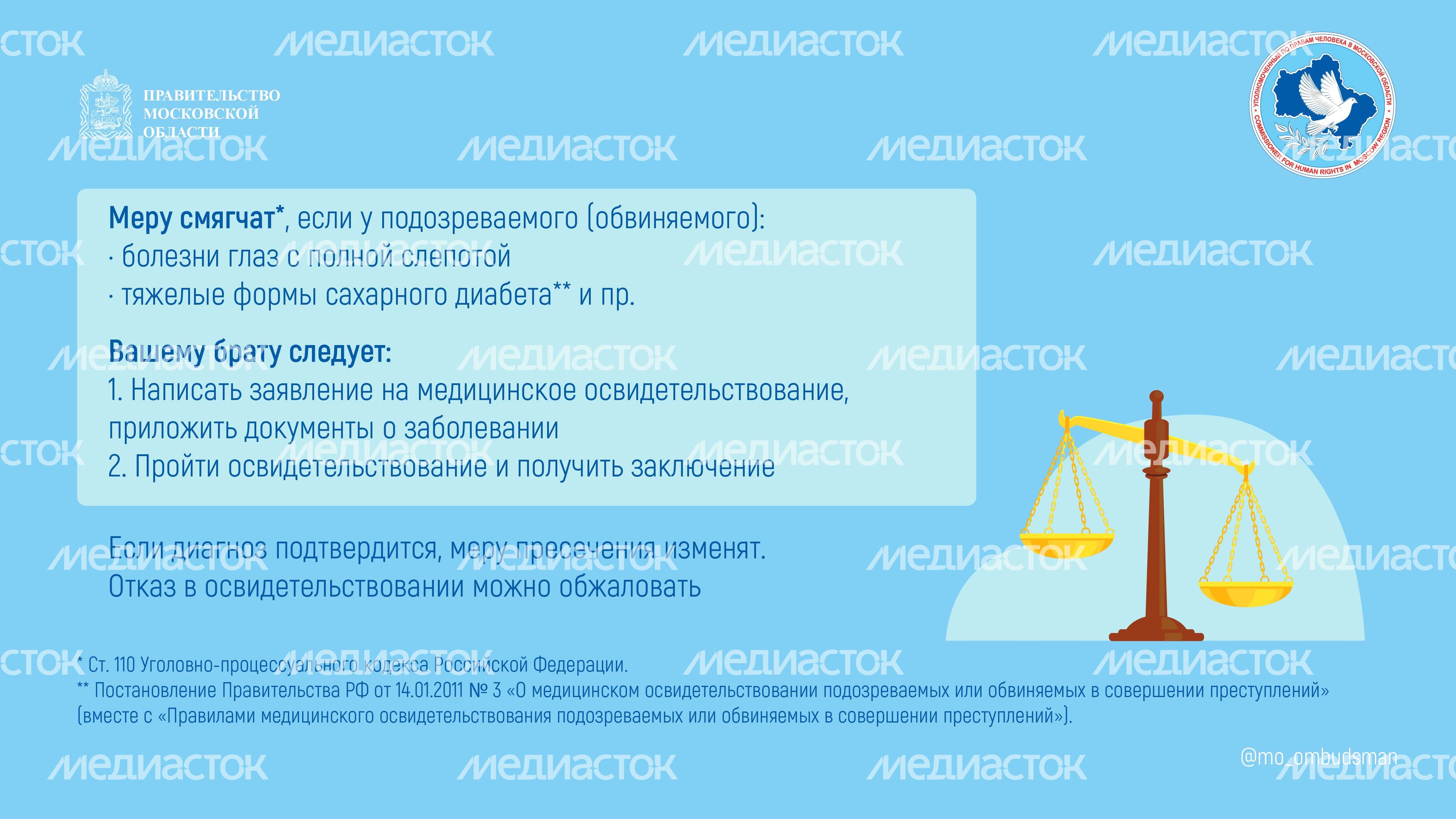 Вопрос-ответ (брошюра,  ч, 3), горизонталь-08.jpg