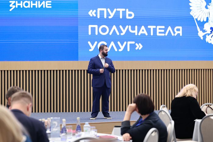 Практикум на семинаре по взаимодействию в сфере поддержки участников СВО и членов их семей