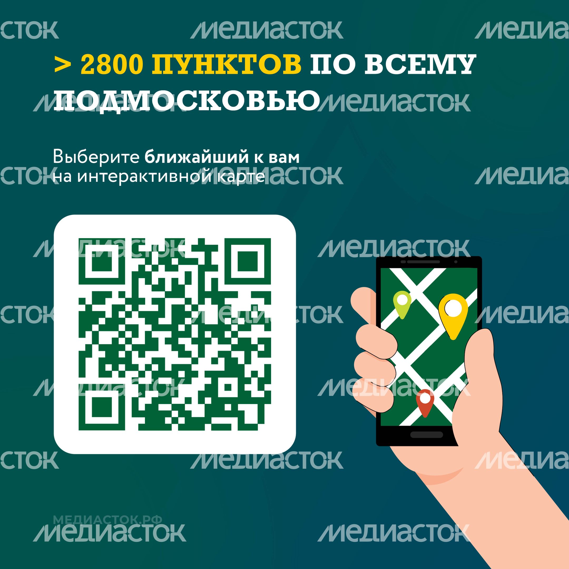 Как сдать пластик, алюминий и старую одежду в Подмосковье квадрат 04