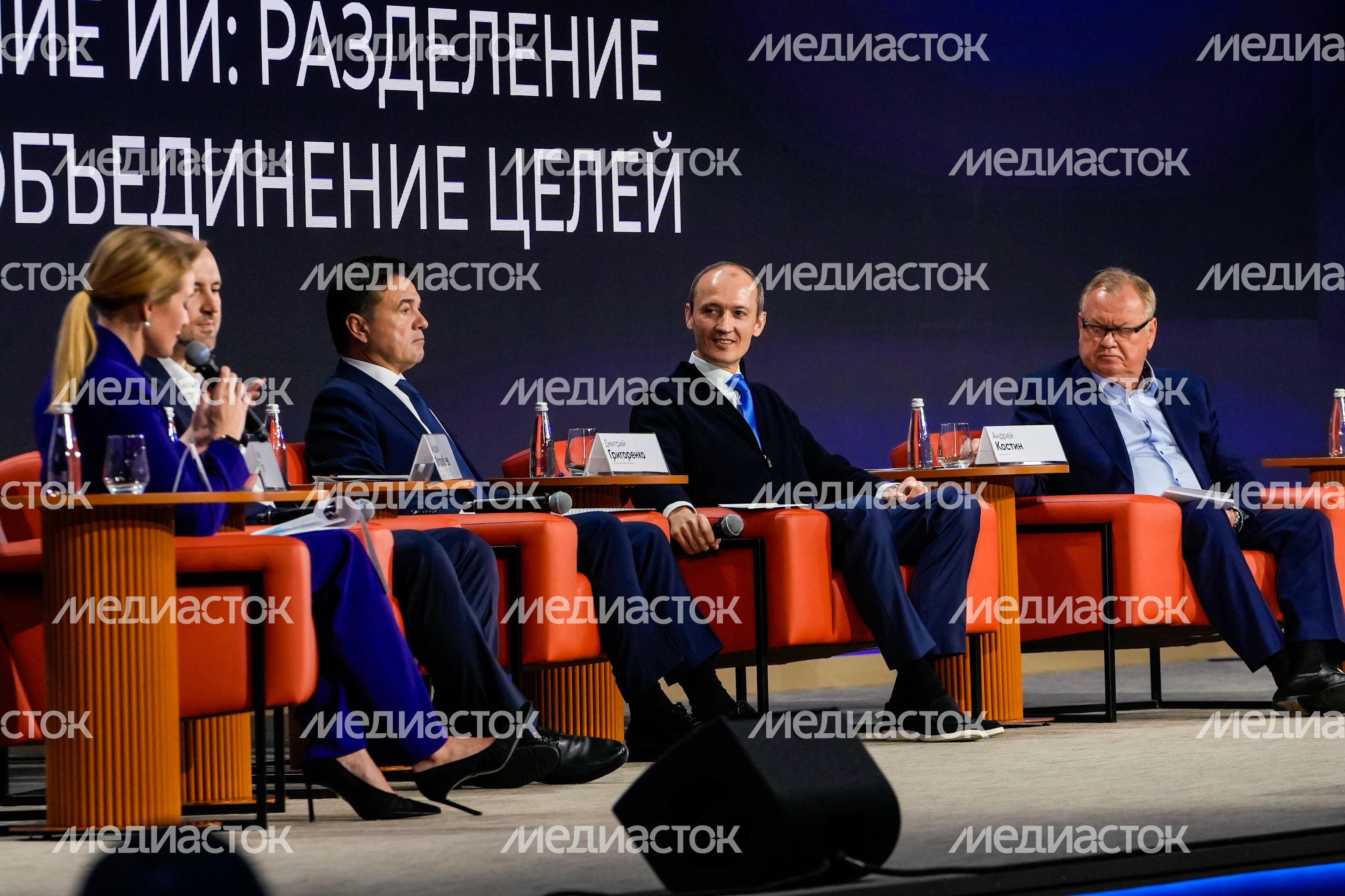 Развитие IT-отрасли обсудили на форуме "Цифровые решения" Развитие IT-отрасли обсудили на форуме "Цифровые решения"