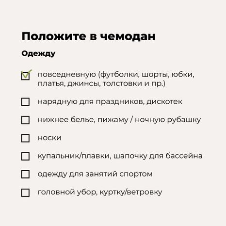 Каникулы. Лагерь