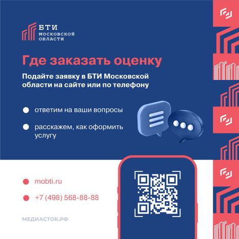 Какие документы нужны квадрат 04