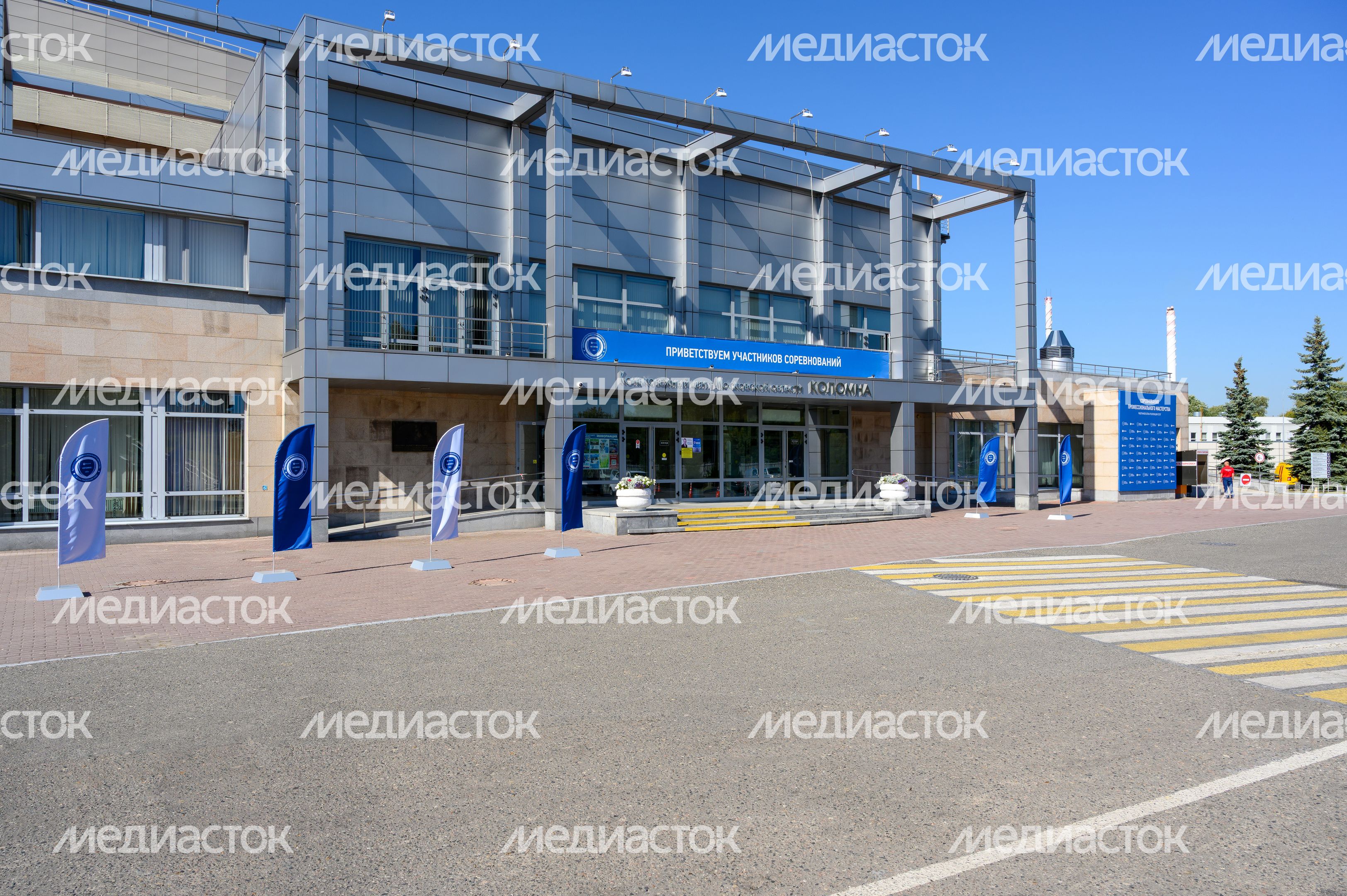 Конькобежный центр Московской области «Коломна» Конькобежный центр Московской области «Коломна»