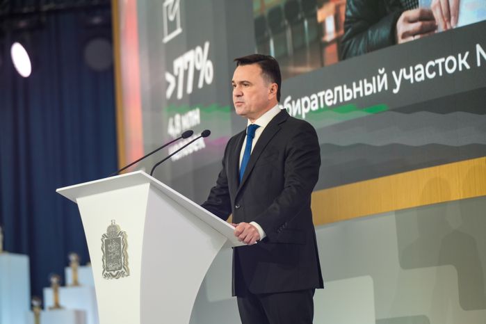 Андрей Воробьев выступил с ежегодным обращением к жителям Московской области
