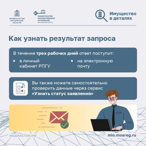 Онлайн-услуга для арбитражных управляющих квадрат 04
