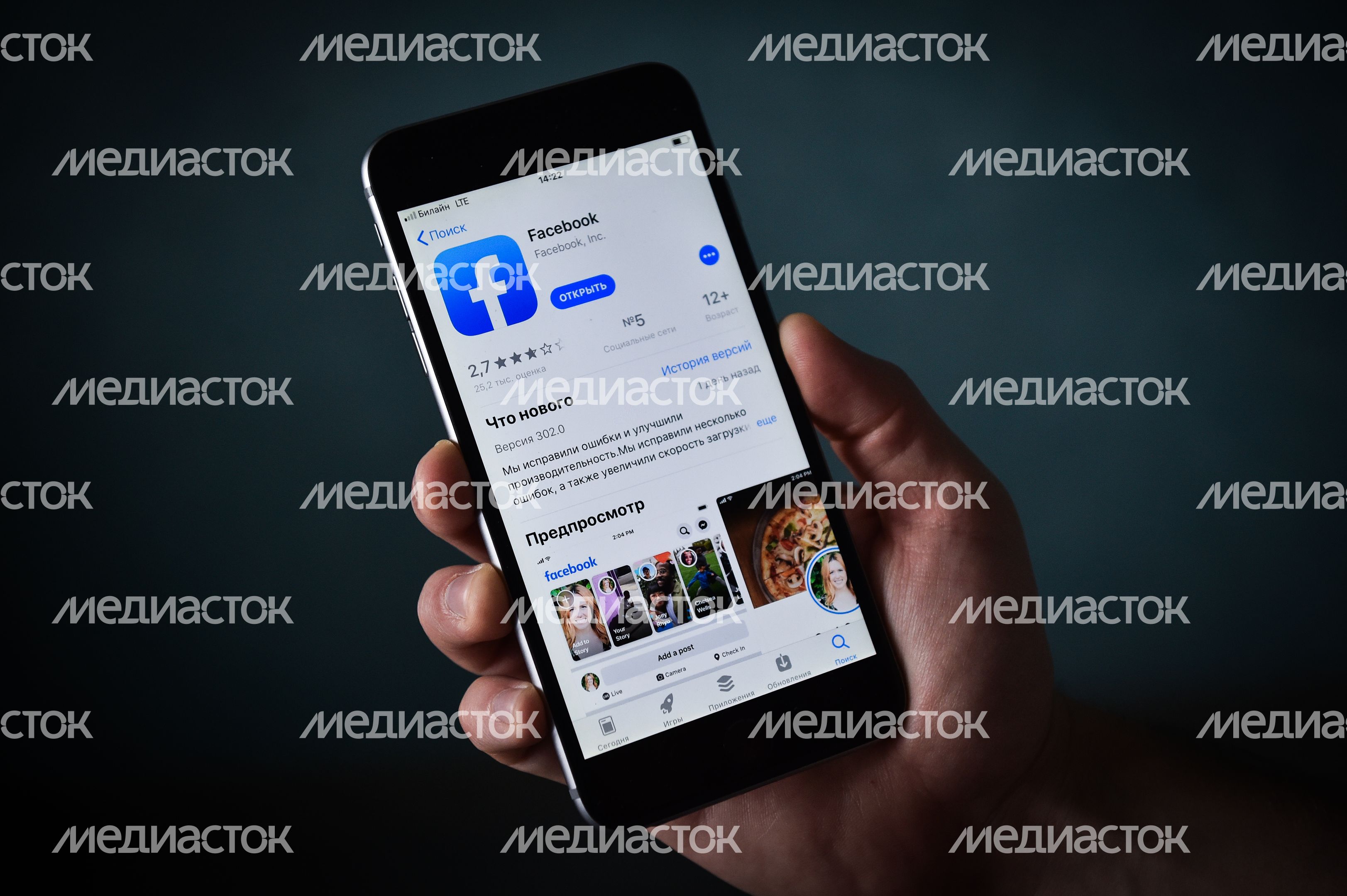 Популярные мобильные приложения