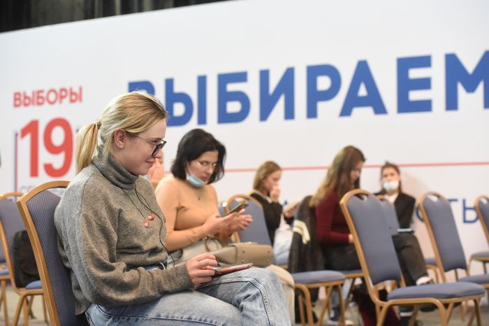 Центр наблюдения за выборами в Подмосковье