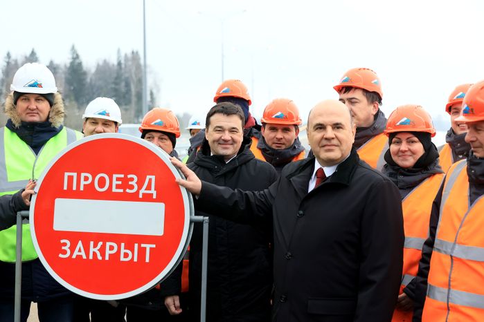 Торжественная церемония открытия дороги в Лобне с участием Губернатора Подмосковья