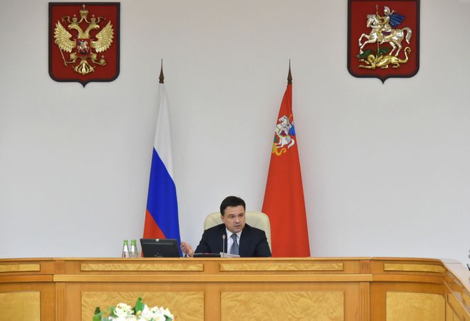 Заседание Правительства Московской области
