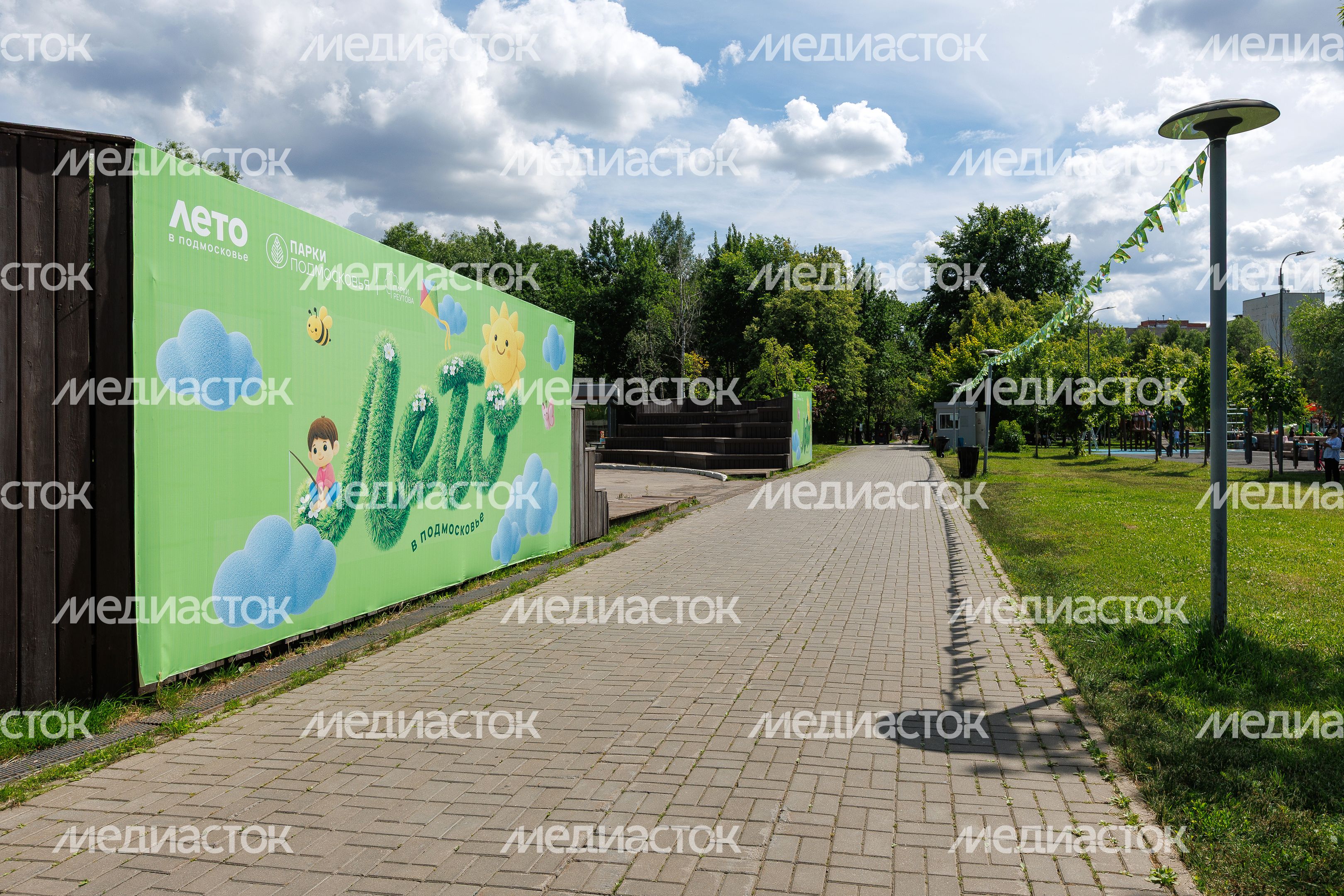 Центральный парк Реутова летом Центральный парк Реутова летом