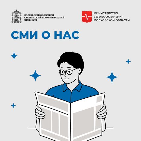 Сми о нас_квадрат_03