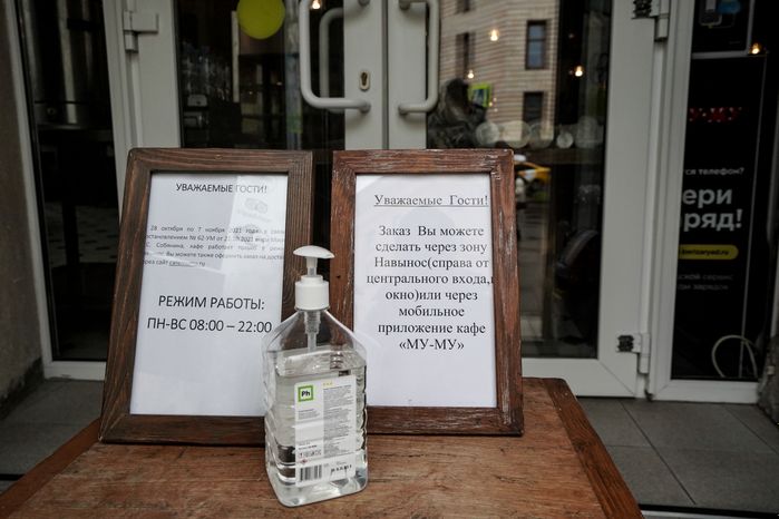 Повседневная жизнь в Москве в период введения ограничительных мер  в связи с ухудшением ситуации с коронавирусом