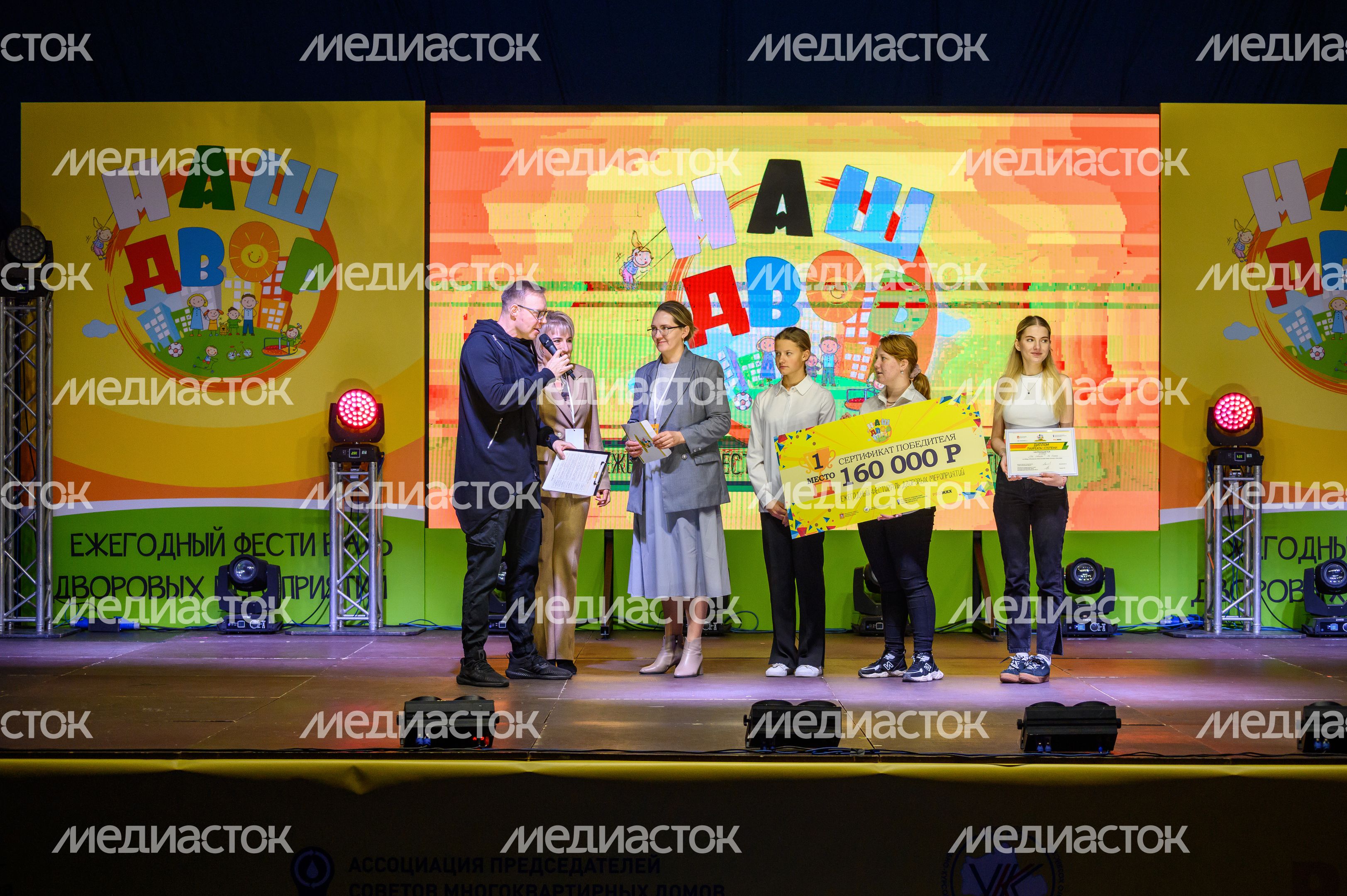 Финалисты из Химок команда "The соседи" получила награду за первое место - сертификат на 160 тысяч рублей Финалисты из Химок команда "The соседи" получила награду за первое место - сертификат на 160 тысяч рублей