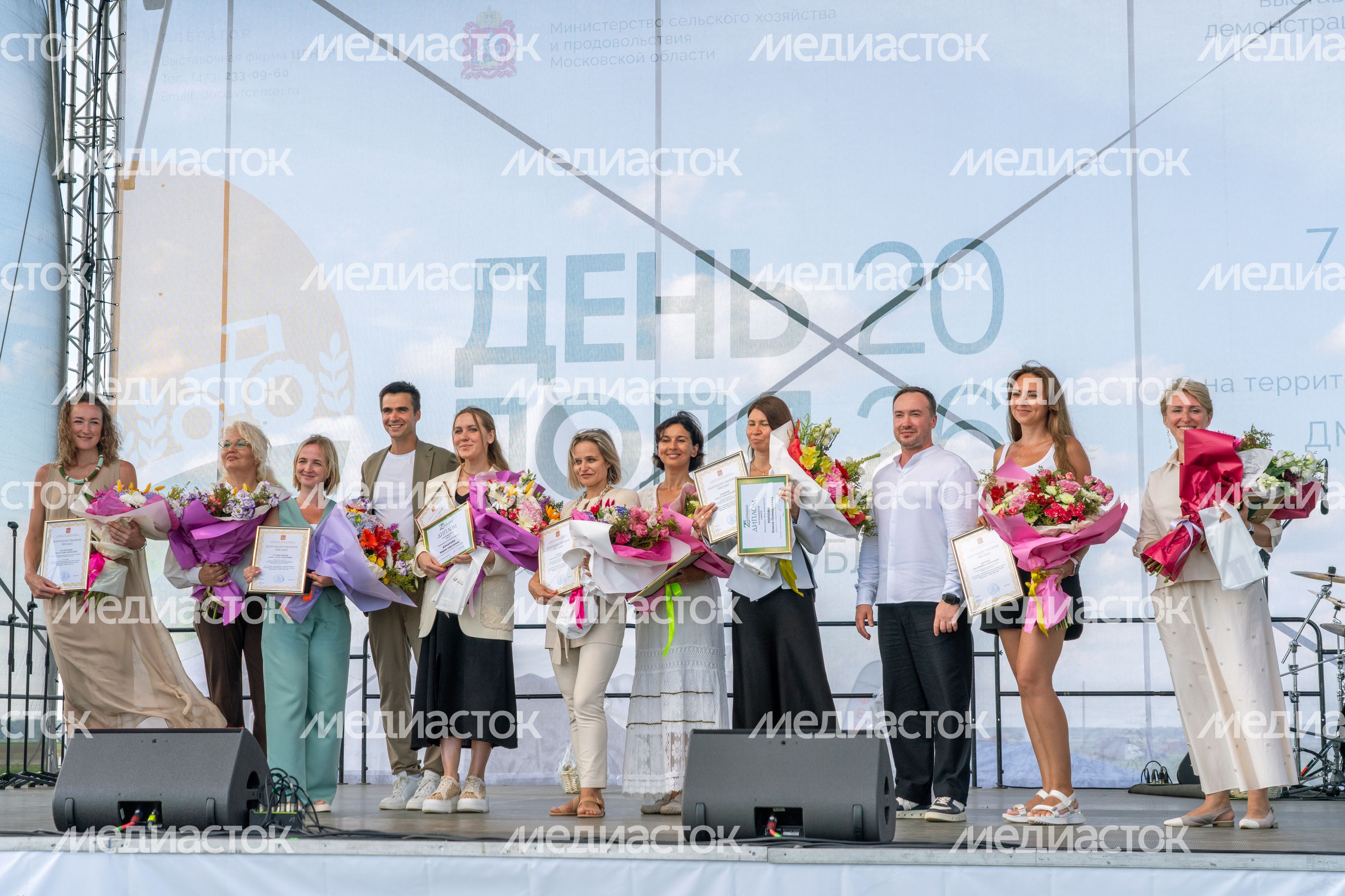 Награждение сельхозтоваропроизводителей на Дне поля Московской области 2026 в Дмитровском округе