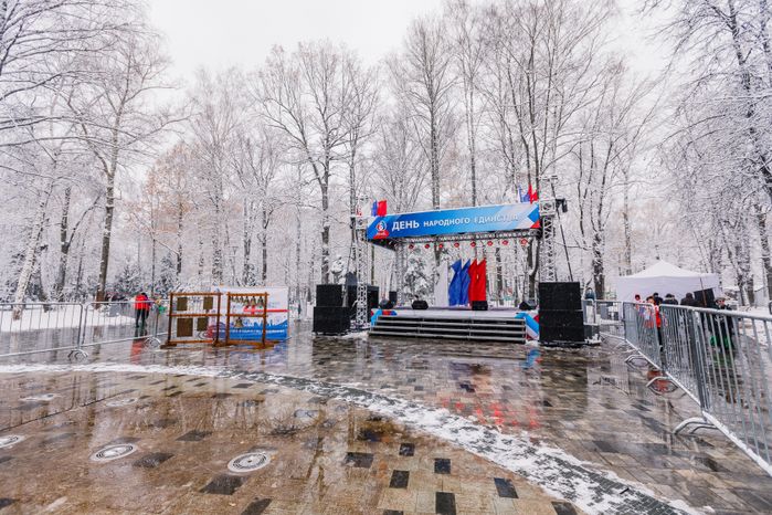 День народного единства в парке имени Л.Н. Толстого в Химках