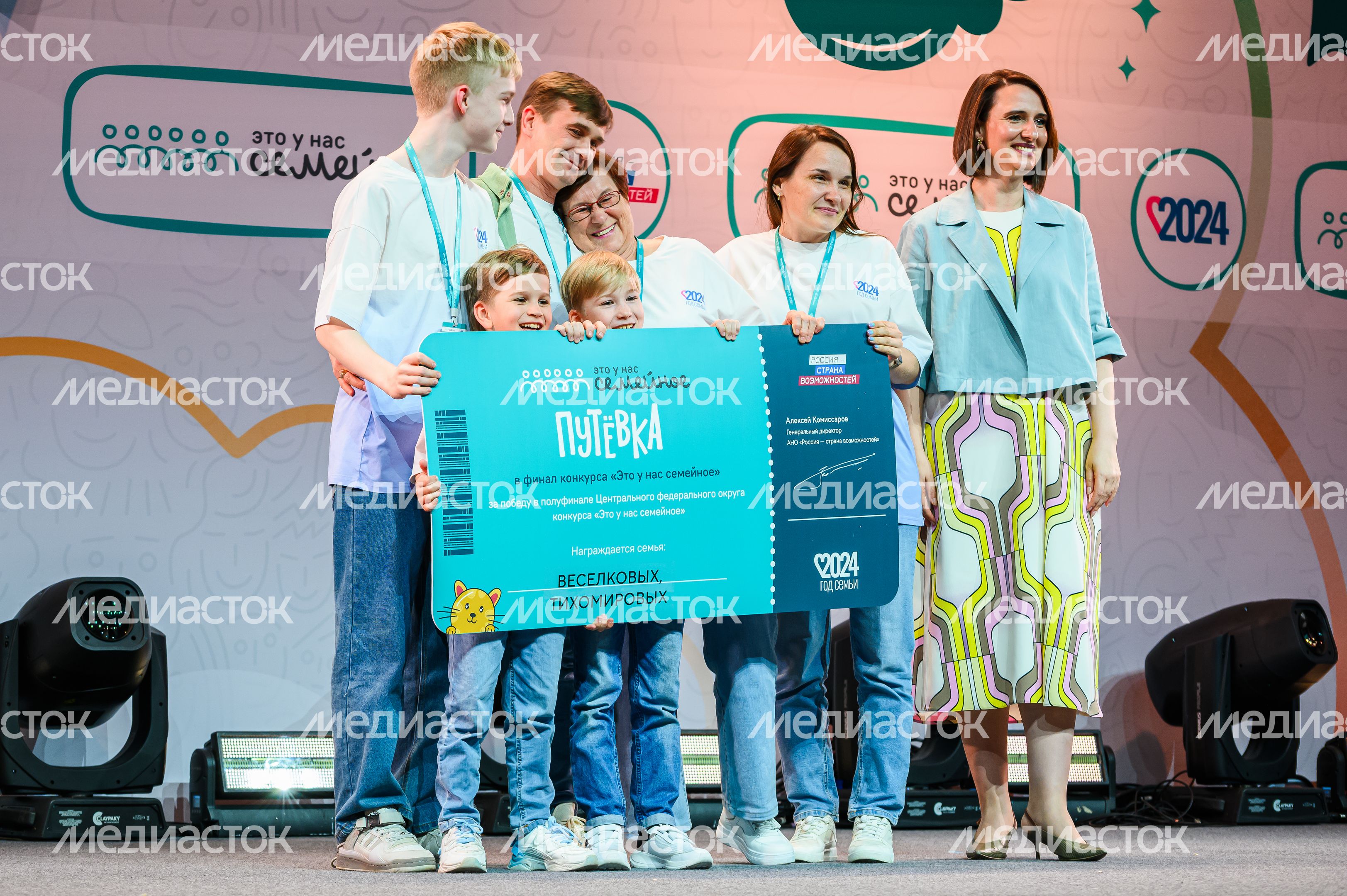 Окружной полуфинал конкурса "Это у нас семейное"