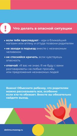 Вертикаль_1 сентября_09.jpg