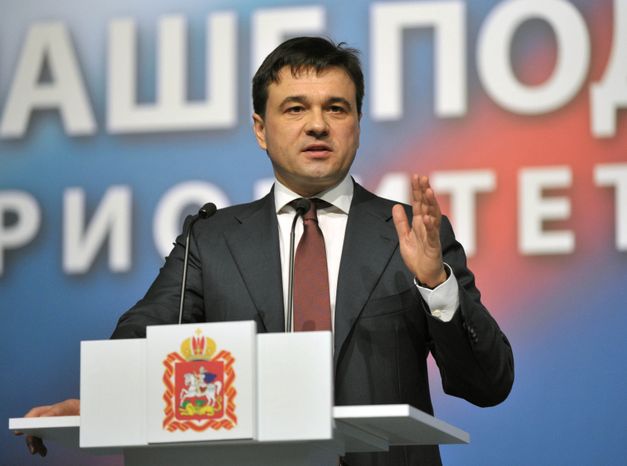 Послание Андрея Воробьева жителям Подмосковья
