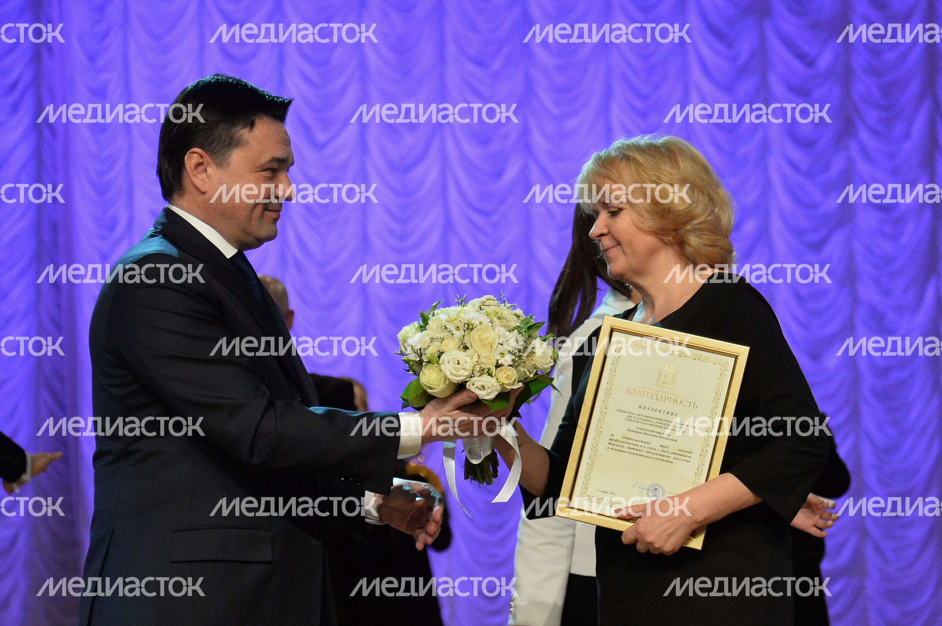 Форум ЖКХ проходит в Подмосковье