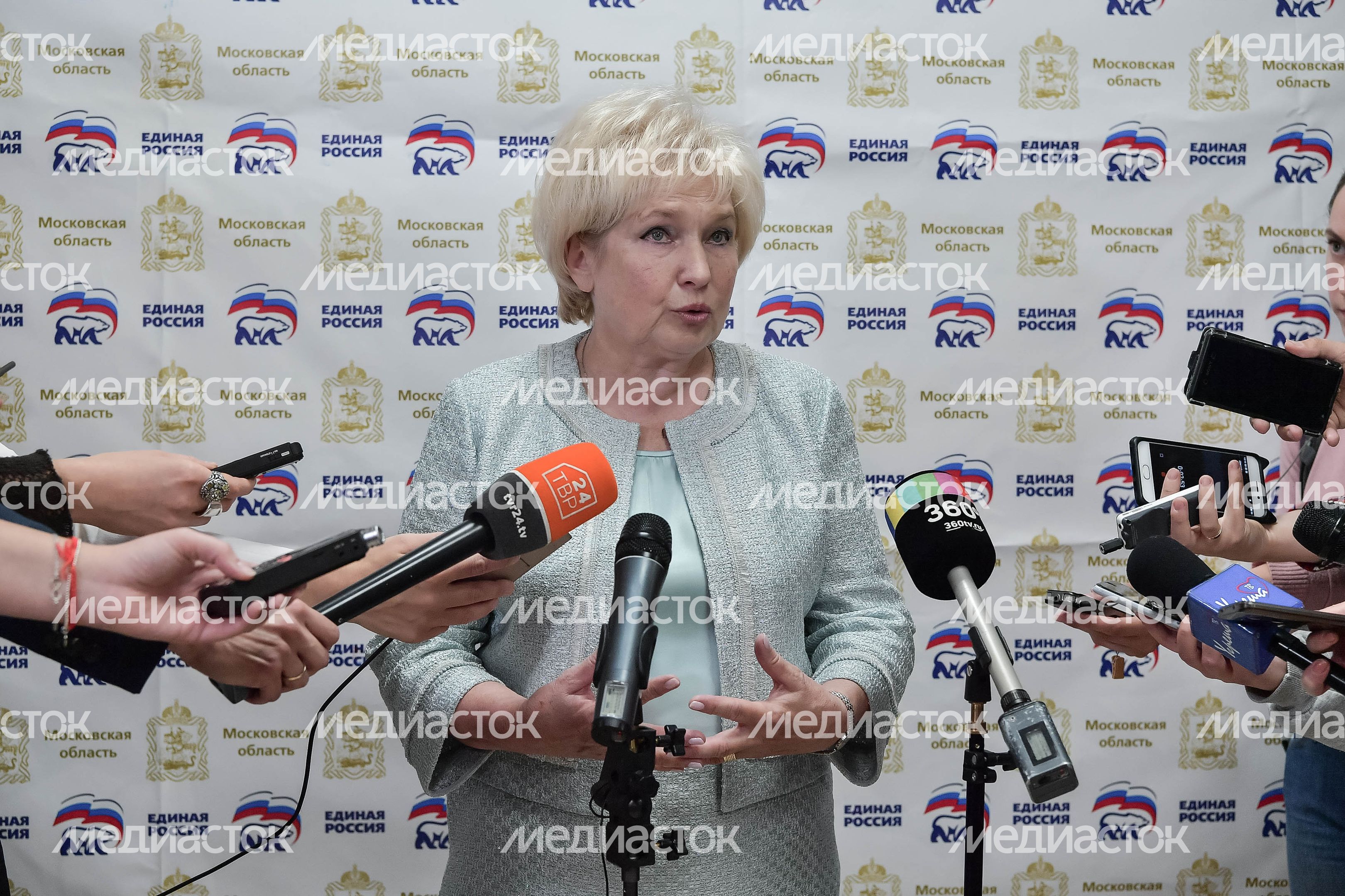 Внеочередная конференция Московского областного регионального отделения партии  «Единая Россия»