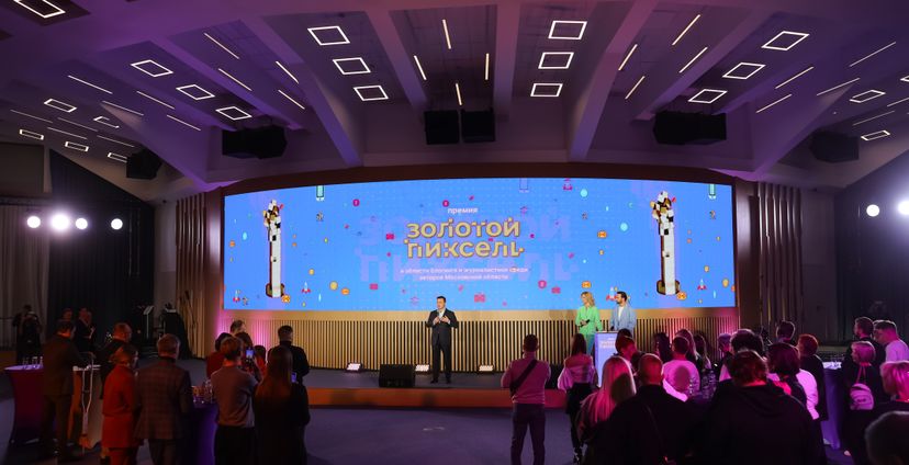 Андрей Воробьёв наградил победителей премии "Золотой пиксель"