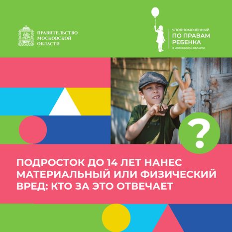 Обложки