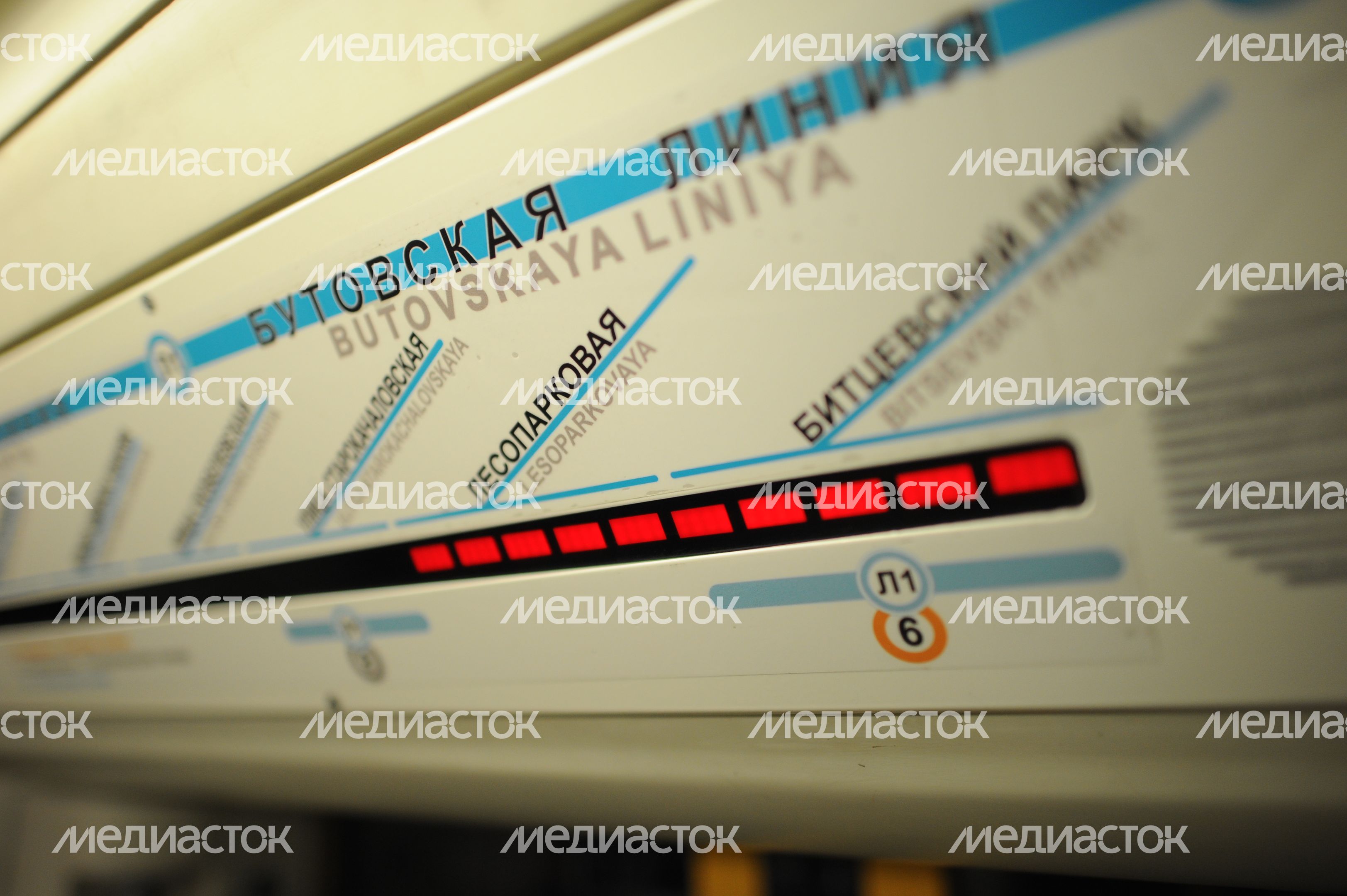 Московский метрополитен