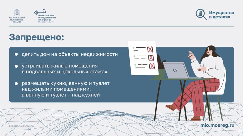 Как выкупить арендованную землю Горизонталь 08