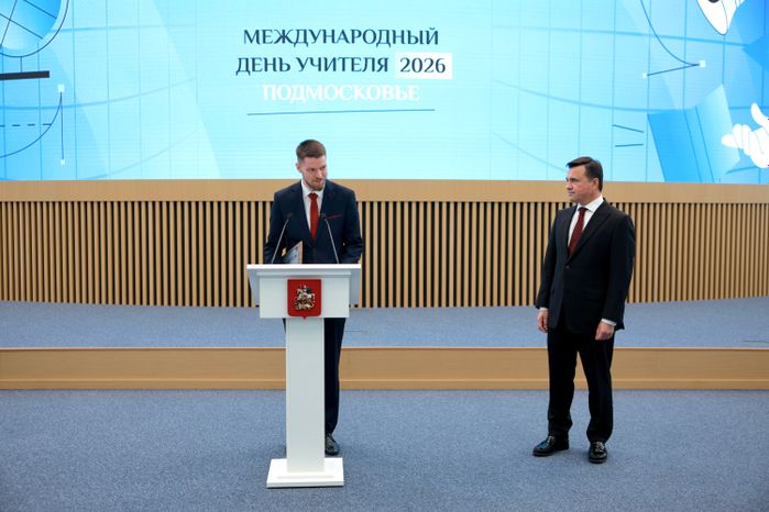 Андрей Воробьев поздравил подмосковных учителей с профессиональным праздником