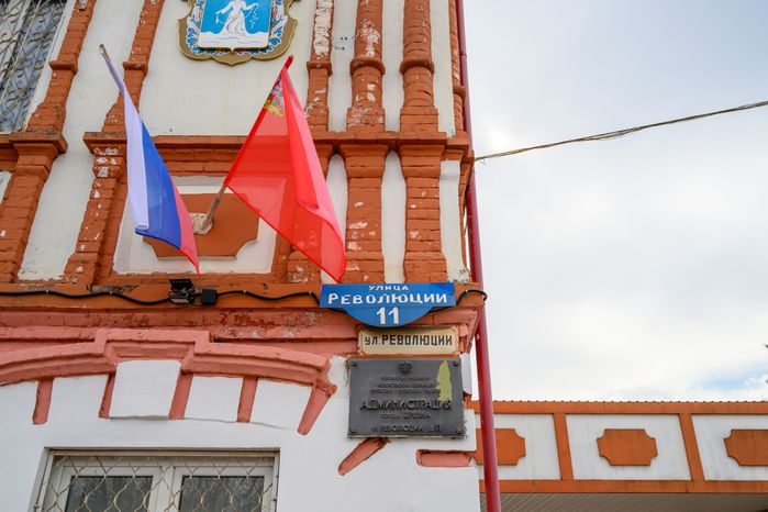 Здание администрации города Дрезна Орехово-Зуевского округа