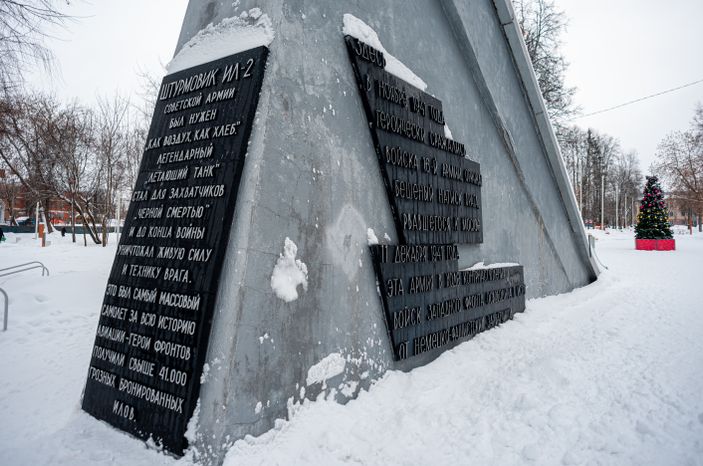 Зимние виды Памятника штурмовику Ил-2 в городе Истра