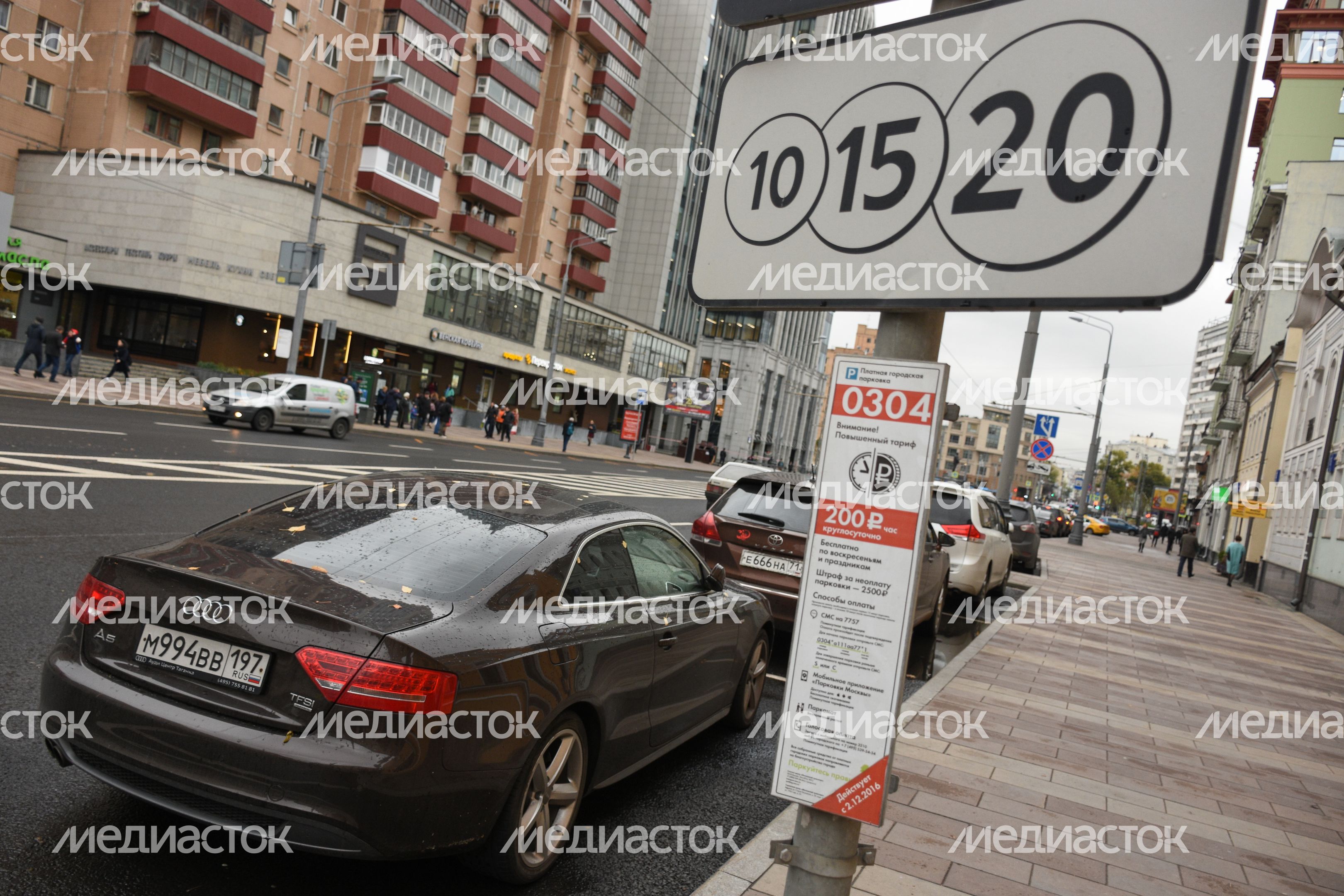 Повседневная жизнь города в Москве осенью