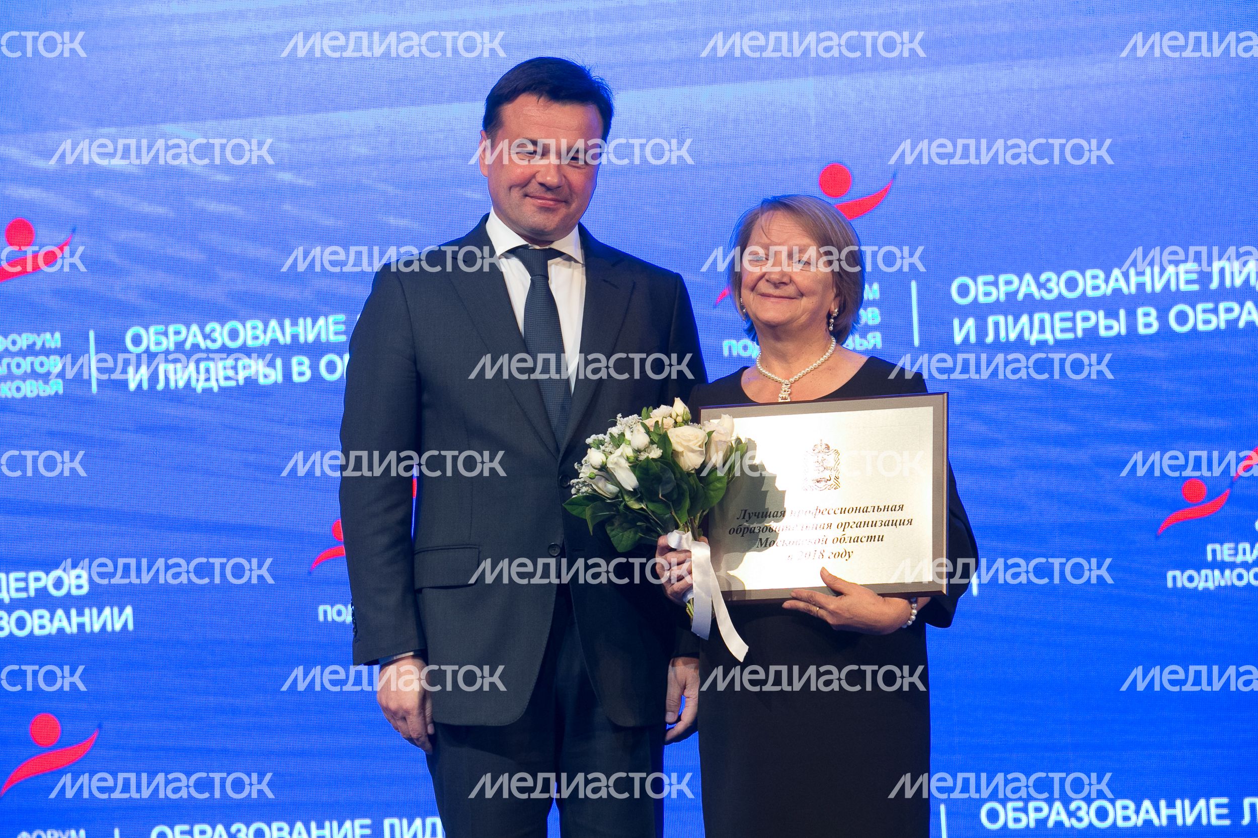 Открытие форума «Образование лидеров и лидеры в образовании»