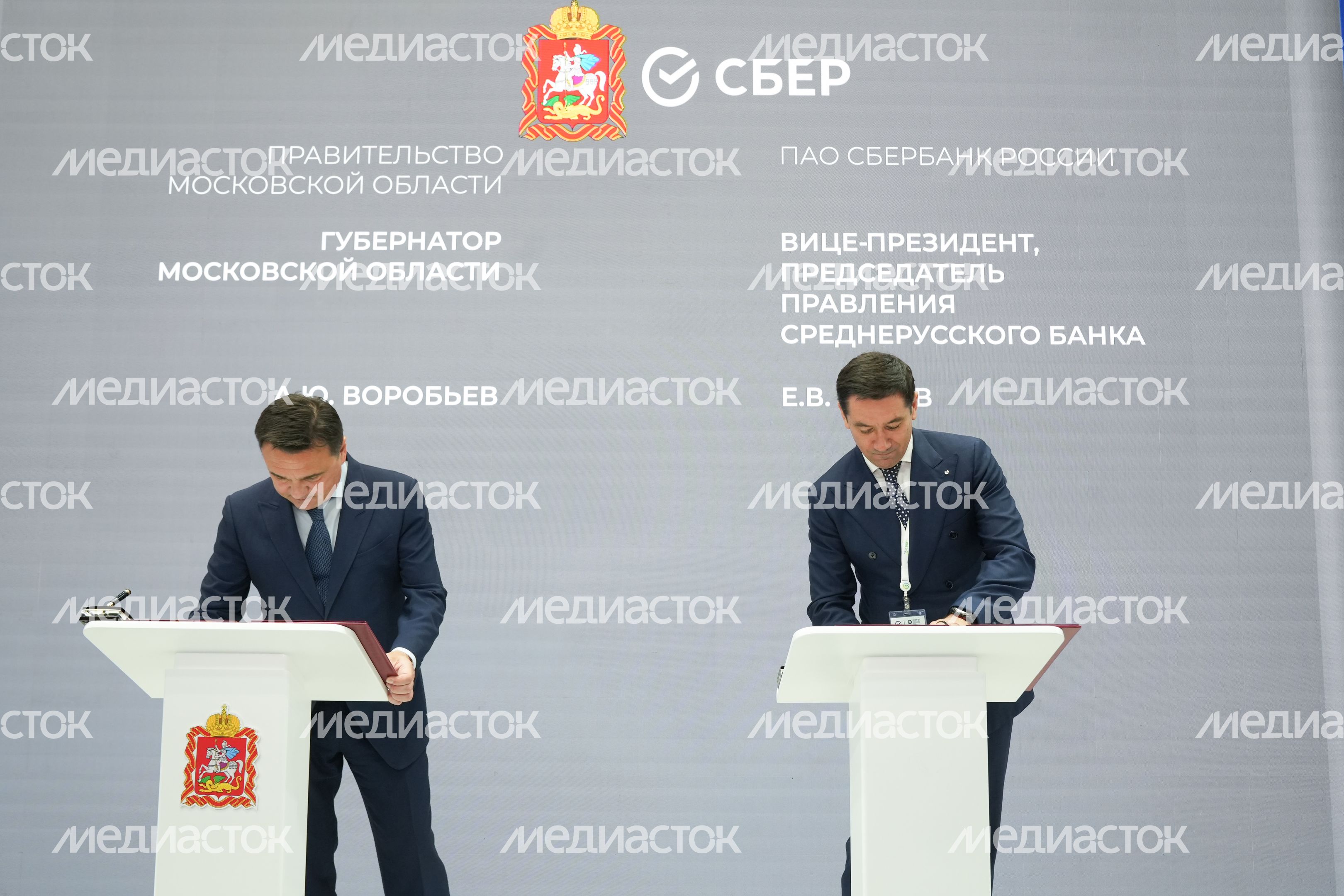 Сбер планирует внедрить на территории Подмосковья оплату проезда в общественном транспорте по геопозиции Сбер планирует внедрить на территории Подмосковья оплату проезда в общественном транспорте по геопозиции
