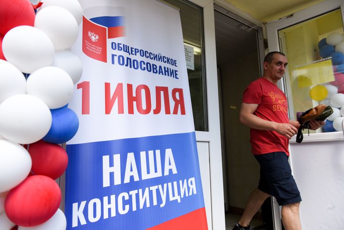Голосование по поправкам в Конституцию Российской Федерации в Москве