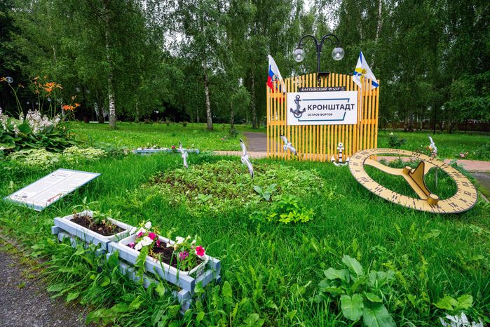 Клумба посвящена городу воинской славы Кронштадту на фестивале флористики и дизайна «Вальс цветов» в Сестрорецком парке города Клин
