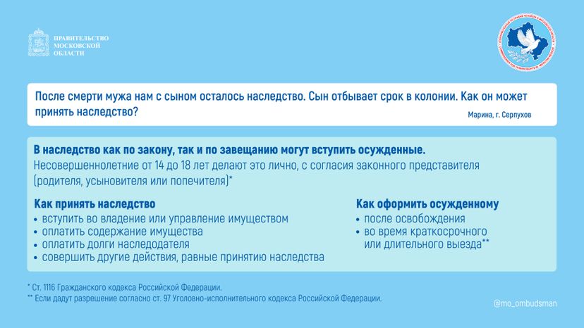 Вопрос-ответ (брошюра ч6)_Горизонталь-02.jpg