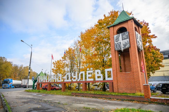 Въездная стела в Ликино-Дулево