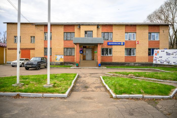 Почта в микрорайоне Белые Столбы города Домодедово осенью