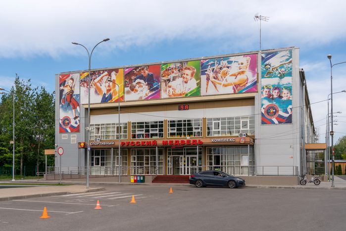 Физкультурно-оздоровительный комплекс «Русский медведь» в Серпухове