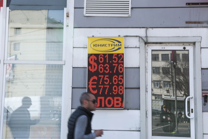 Резкий скачок курса доллара и евро к рублю, 2 часть