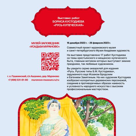 события