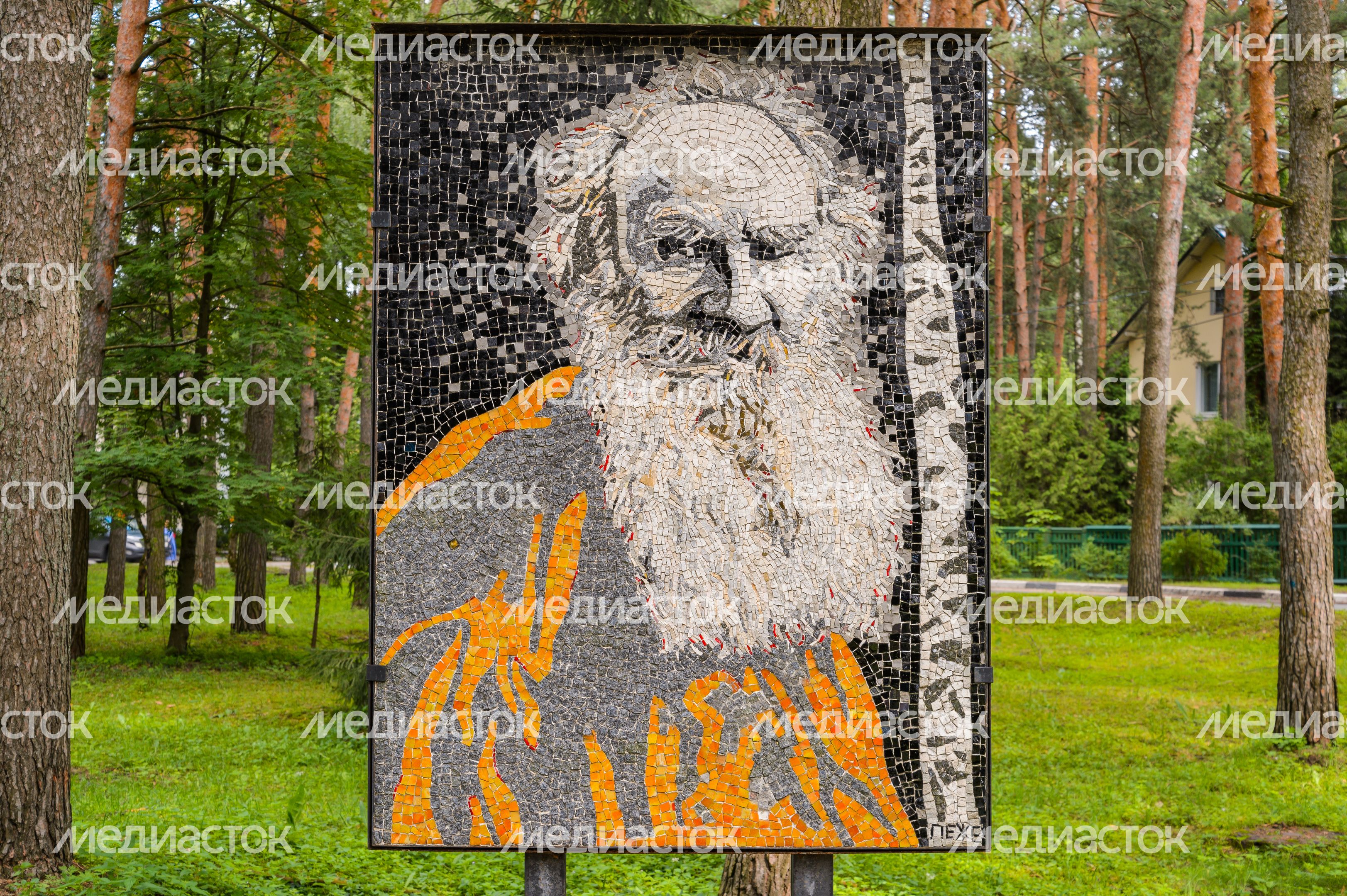 Дубна. Дом культуры Мир Дубна. Дом культуры Мир