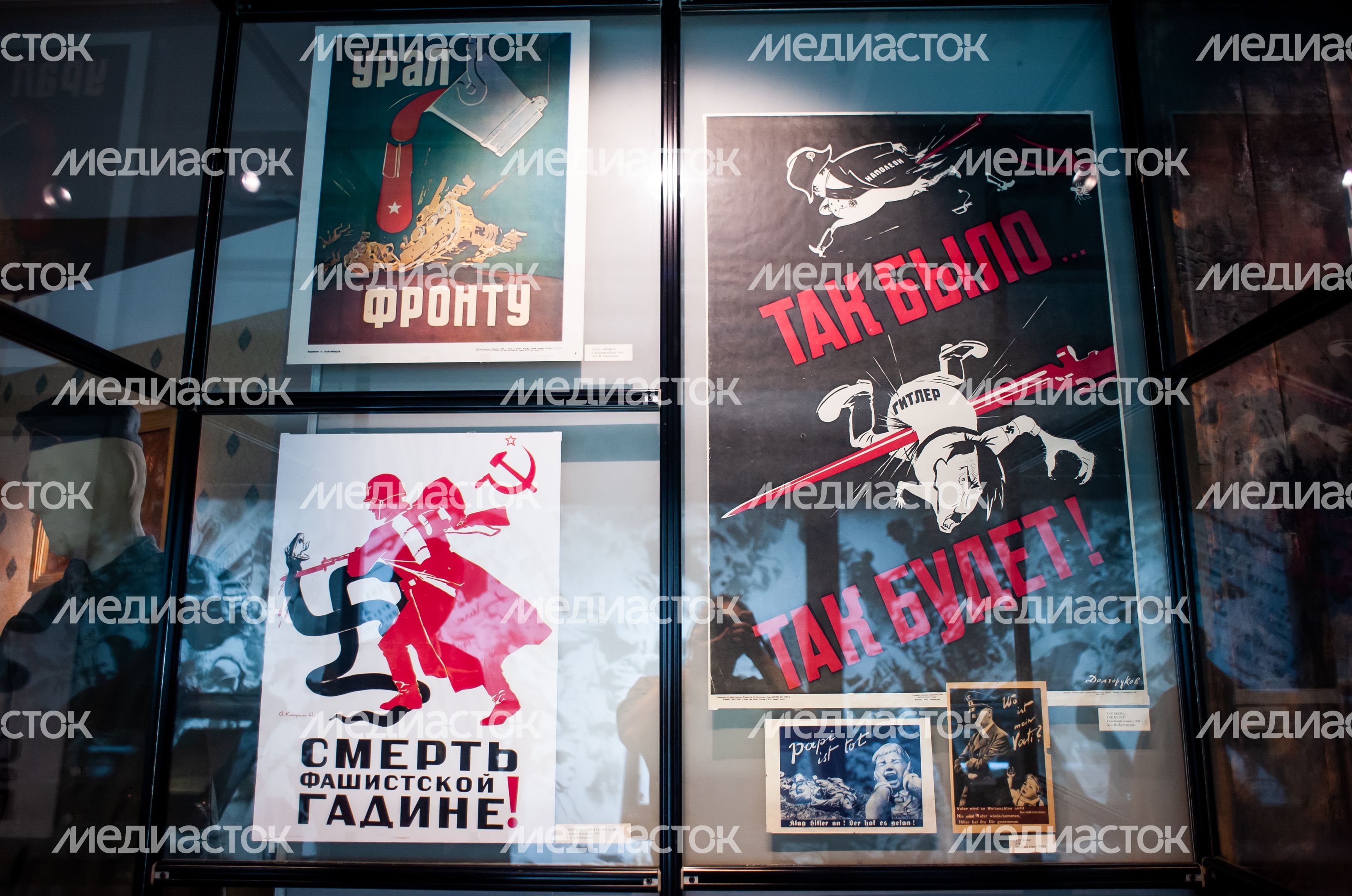 Мемориальный музей немецких антифашистов